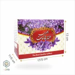 جعبه چندتایی پاکت زعفران